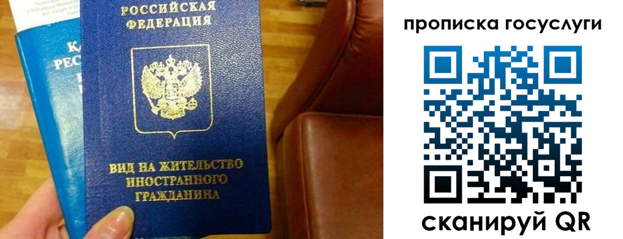 найти адрес прописки в Бузулуке