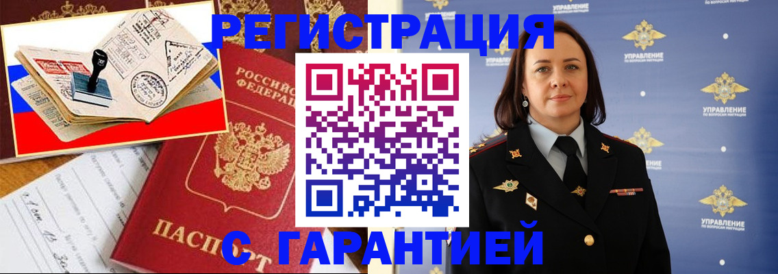 пропишу в квартире в Бузулуке